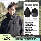 骆驼（CAMEL）CamelTex户外御寒冲锋衣男女同款防油污外套三合一登山服  2XL