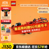 乐高（LEGO）积木拼装机械组系列42207 法拉利F1赛车男孩玩具生日礼物