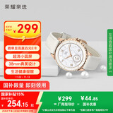 荣耀亲选智能手表2e 38mm【国家补贴】山茶金 心率血氧监测 运动经期记载预测 女士 学生 ROSSINI