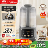 美的（Midea）1.6L安睡破壁机家用豆浆机全自动免洗静音降噪3-4人用 分体轻量杯不粘涂层料理榨汁机025 国家补贴