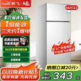 新飞冰箱小型租房用 一级能效冷 藏冷冻两用1-2人家用小冰箱 出租房双门电冰箱办公室两门 25年升级款 66A122 一级能效【带净味盒】银