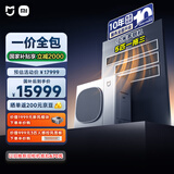 小米（MI）米家中央空调多联机5匹一拖三全直流变频Pro超一级能效 125Wn-OC30/N1C1 国家补贴整机十年质保