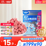 小鹿蓝蓝新版益生元冻干水果溶豆豆多莓味 冻干宝宝零食溶豆儿童零食 18g 