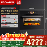 老板（Robam）【双速大热风】CQ9068A蒸烤箱一体机嵌入式TFT彩屏上下独立控温 蒸烤炸55L搪瓷家用自清洁国家补贴