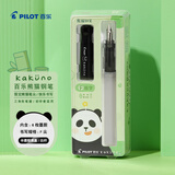 百乐（PILOT）KAKUNO笑脸钢笔熊猫限定钢笔小学生3-6年级可换墨囊签字笔CA.FKAPD25CF-IC-ZH 半透明F咀 黑盖白杆