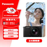 松下S9（18-40mm F4.5-6.3）套机 （Panasonic）全画幅微单 实时Lut 滤镜直出 连接app极速分享-炫黑