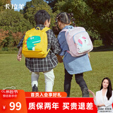 卡拉羊幼儿园书包女孩男童3-6岁宝宝超轻卡通户外出行儿童背包双肩包