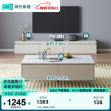 林氏家居茶几电视柜组合柜极简电视柜落地岩板茶几小户型客厅储物柜OI2M 【2米】电视柜+SK茶几