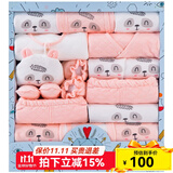 班杰威尔（Banjvall）婴儿礼盒婴儿衣服秋冬季新生儿礼盒套装刚出生宝宝用品满月送礼 加厚祝福熊粉色 66cm (4-8个月)