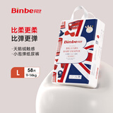 宾比尿不湿小泡弹纸尿裤BinBe男女宝宝夏季超薄透气干爽新生婴儿尿裤 L58片【9~14kg】