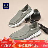 海澜之家男鞋百搭透气休闲套脚一脚蹬布鞋软底鞋子男HAAXXM1EAO224 绿色42