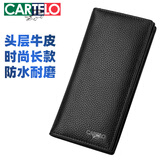 卡帝乐鳄鱼男士钱包头层牛皮长款真皮超薄钱皮夹生日礼物实用
