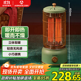 艾美特（AIRMATE）【立体取暖】取暖器/电暖器/小太阳/复古马灯/鸟笼子电暖气 家用轻音节能速热远红外烤火炉 