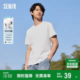 森马[纯棉]T恤男夏简约通勤休闲短袖上衣纯色圆领t恤109924100101