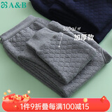 AB冬季新品男女三层保暖单件加厚保暖裤 麻灰（男款） XXL
