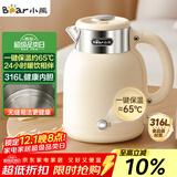 小熊（Bear）电水壶烧水壶电热水壶 恒温水壶双层防烫316不锈钢 智能断电 无缝内胆 ZDH-C15V7