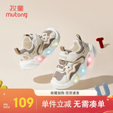 牧童学步鞋男春秋小童闪灯机能鞋女童轻便软底宝宝鞋 燕麦咖/网面 27
