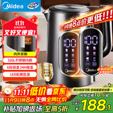 美的（Midea）电热水壶烧水壶自动断电一体316L不锈钢 1.7L恒温多段调温彩屏触控保温母婴冲泡奶粉水壶SHE1750