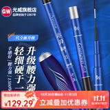 光威（GW） 光威赤刃鲫超轻超细鲫鱼竿碳素钓鱼竿1500g钓重野钓休闲手杆37调 3.9m 赤刃鲫二代