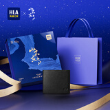 海澜之家【生日礼物】短款钱包男士2026新款真皮钱夹礼盒零钱收纳送父亲