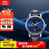 爱宝时（EPOS） 万表瑞士手表男自动机械月相夜光商务皮带浪漫星月七夕情人节 3391.832.20.16.25