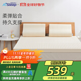 睡眠博士（AiSleep）泰国天然乳胶床垫宿舍单人学生床垫93%乳胶90x200x5cm