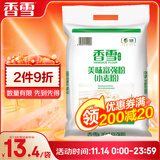 香雪面粉 美味富强粉 小麦粉 中筋面粉10斤