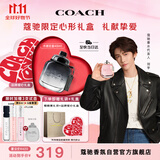 蔻驰（COACH）纽约男士淡香水40ml高定心形礼盒 节日生日礼物送男友老公