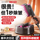 权尚【德国品牌丨智能控温】挂烫机家用立式熨烫机便携增压熨衣服蒸汽电熨斗大功率实用服装店小型商用 【德国品牌】家用挂烫机