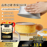 杰凯诺蛋糕模具戚风蛋糕模具6寸蛋糕模具慕斯模具活底圆形蛋糕烘焙工具