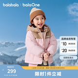 巴拉巴拉童装儿童羽绒服男童女童加厚外套冬季2025新款亲子装208425107216