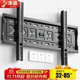 津赢32-85英寸电视机挂架贴墙支架通用小米海信Vidda创维TCL雷鸟索尼华为荣耀电视架