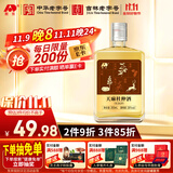 敖东 天麻杜仲酒300ml 36度 清香型桑葚枸杞梅花鹿鹿筋养生滋补酒
