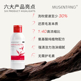 沐森堂宠物沐浴露大吉岭茶100mL抗氧化馥郁留香狗狗猫咪通用