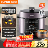 苏泊尔（SUPOR）电压力锅4L 高压电饭锅家用70kPa快煮 旋钮煲汤小米粥SY-40YD4003电饭煲3-6人