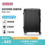 美旅箱包行李箱旅行箱大学生拉杆箱男密码箱商务皮箱子24英寸NL7 炭黑色