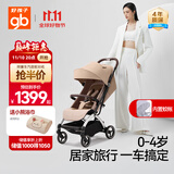 好孩子（gb）婴儿车可坐可躺婴儿推车轻便遛娃避震舒适宝宝童车 ORSA D850沙色