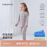 babylove【纺软织柔】女宝宝分体套装纯棉春秋款家居服长袖长裤睡衣秋装 蓝亭雅序 120 cm