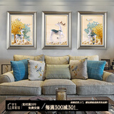 艺米 客厅装饰画现代简约壁画沙发背景墙画挂画欧式餐厅麋鹿孔雀有框三联画 禄运亨通-香槟银框（复式装裱+高透有机玻璃） 70*90豪华套装(适合4米以上沙发背景墙)