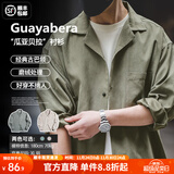 马登工装法式复古长袖古巴领衬衫那不勒斯美式桃皮绒薄衬衣男秋季外套 浅绿色 【瓜亚贝拉/寸衫/潮流痞帅】 2XL