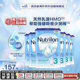 荷兰牛栏诺优能易乐罐 HMO 较大婴儿配方奶粉 3段(10-12月)800g 6罐箱装