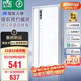 雷士（NVC）风暖AI人感浴霸智能变频暖风照明换气排风一体机浴室卫生间Y423