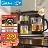 美的（Midea）煮茶壶煮茶器 1L恒温泡茶壶 304不锈钢养生壶 一体式蒸茶壶 双区保温 高温蒸汽喷淋煮茶MK-C10Y02