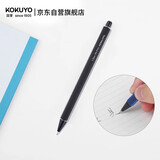 国誉(KOKUYO)进口1.3mm自动铅笔学生考试活动铅笔不易折断金属笔尖 黑色杆1支 PS-P101D-1P