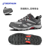迪卡侬（DECATHLON）徒步鞋户外登山鞋防水防滑运动鞋透气徒步鞋子ODS MH100低帮 男款-黑灰色 40