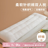 艾薇 豆豆绒双人长枕头情侣长条一体家用1.5m低枕薄长款枕芯 48*150cm