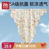 爱贝迪拉（AIBEDILA）婴儿包单产房夏季薄款竹棉纱布襁褓布包巾包被抱被睡袋95cm兔