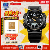 卡西欧（CASIO）太阳能情侣日韩腕表防水休闲运动夜光学生开学送礼物送男女友手表 AQ-S810W-1B太阳能动力