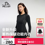 伯希和（Pelliot）运动保暖功能内衣男女高弹排汗滑雪运动快干压缩套装1856黑M