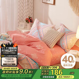 博洋家纺床上用品四件套纯棉被套床单100%棉套件全棉被罩1.5米床
